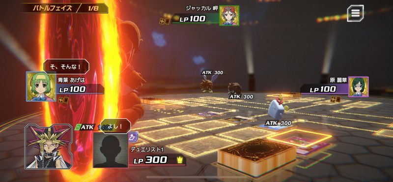 エクゾディアは特別なエリアに召喚される