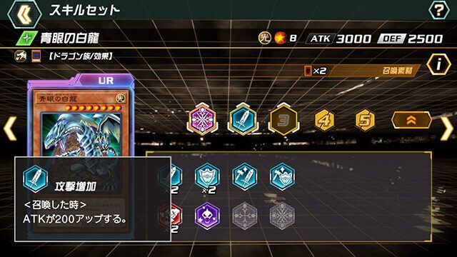 モンスターの強化方法