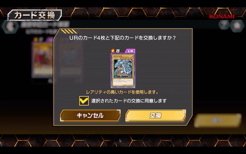 余ったカードを有効活用