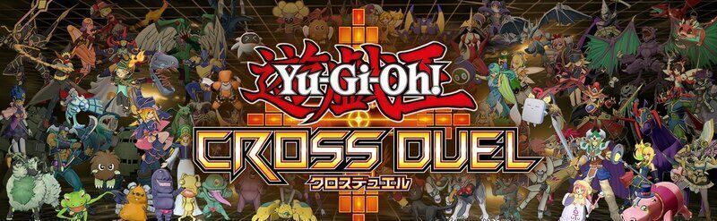 【クロスデュエル】リセマラ当たりランキング 