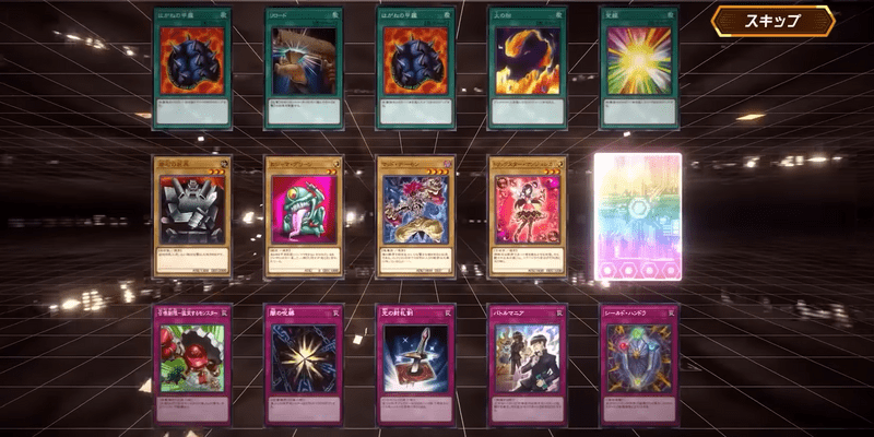 SRカードなどを厳選したい場合はリセマラが必要