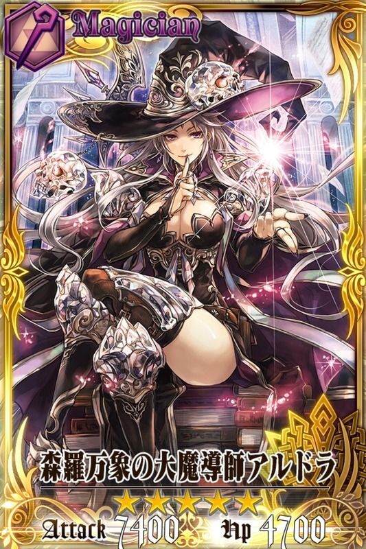 アルファマックス　万象の魔導士　アルドラ チェンクロ』「“万象の魔導師”アルドラ」フィギュア予約受付中