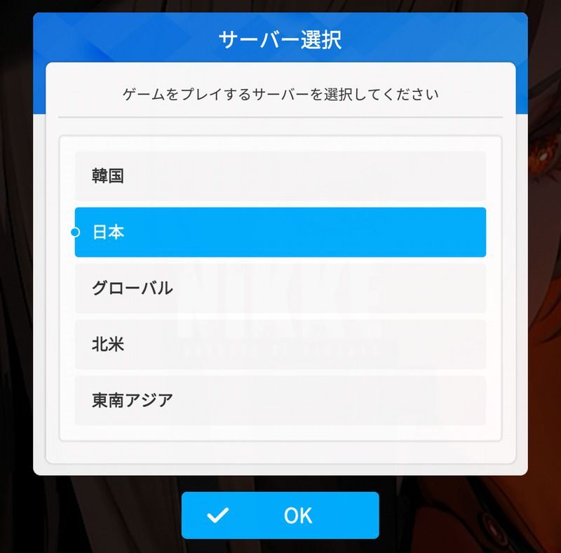 メガニケ リセマラの効率的なやり方 メガニケ攻略wiki Gamerch メガニケ リセマラの効率的なやり方 メガニケ攻略wiki Gamerch