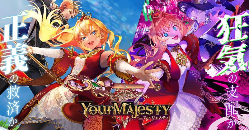 ユアマジェのトップバナー