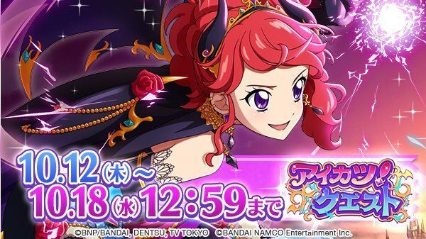 アイカツ うたバッジ いちご アイカツ! うたバッジ Vol.2 - MONACA