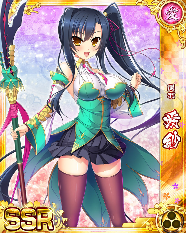 SR 関羽・愛紗 販売 | ネクストン 3.0 | Lycee Overture通販なら