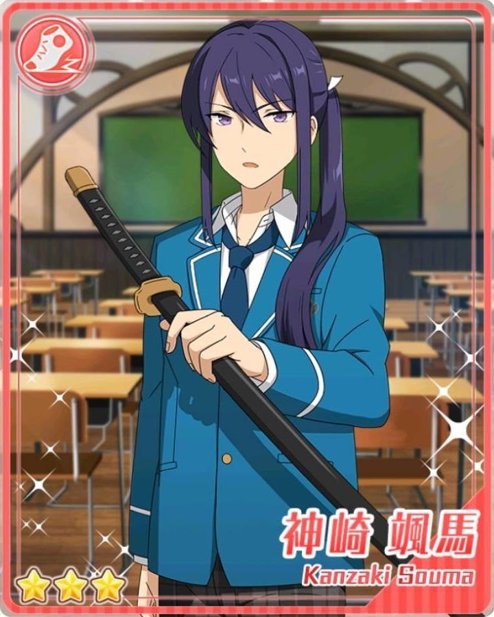 あんスタ クリアカード 神崎颯馬 素早