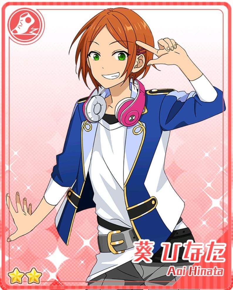 あんスタ】葵ひなた（あおい ひなた）のカード一覧【あんさん