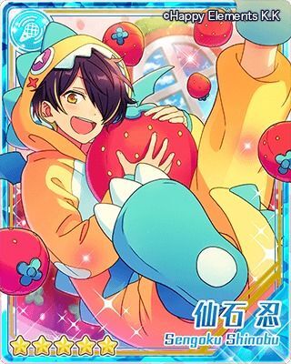 ベリーモンスター］仙石 忍 - あんスタ！保管庫 | Gamerch