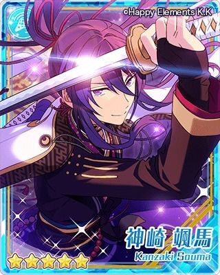 あんさんぶるスターズ！