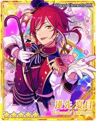 あんさんぶるスターズ! 逆先夏目 カードセット