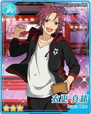 2wink 節分祭開花後セット 招福＊鬼と兄弟の節分祭（復刻） - あんスタ