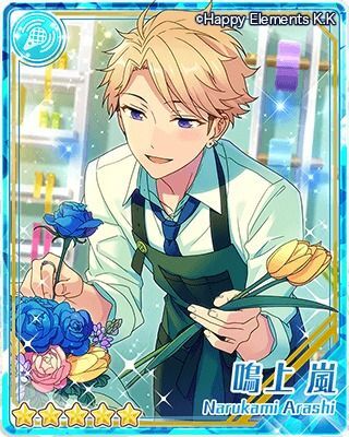 あんスタ】スカウト！想いの花束【あんさんぶるスターズ