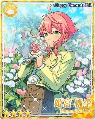 あんスタ 伏見弓弦 ぱしゃこれ 高貴なる遊戯