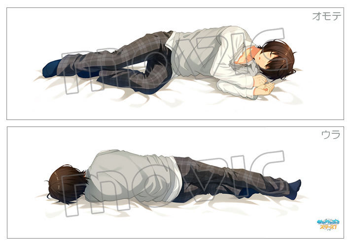 朔間 凛月抱き枕