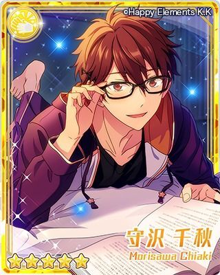 あんスタ】守沢千秋(もりさわ ちあき)のカード一覧【あんさん あんスタ】守沢千秋(もりさわ ちあき)のカード一覧【あんさん
