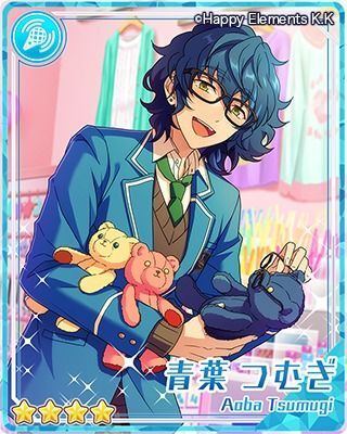 あんスタ】スカウト！テディベア【あんさんぶるスターズ！】 - あん