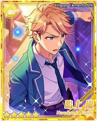 あんスタ 南雲鉄虎 とるパカ ケダモノ開花後 あんスタ】スカウト!ケダモノ【あんさんぶるスターズ
