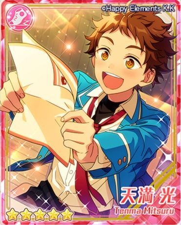 天満光　感動の手紙　郵便屋さん　20点セット あんスタ】スカウト！郵便配達【あんさんぶるスターズ