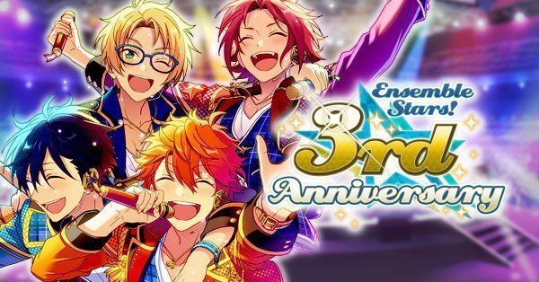 あんスタ3周年記念キャンペーン