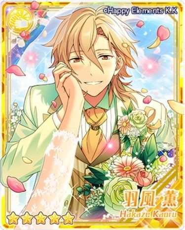 スカウト ブライダル あんスタ 保管庫 Gamerch