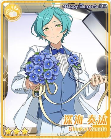 スカウト ブライダル あんスタ 保管庫 Gamerch