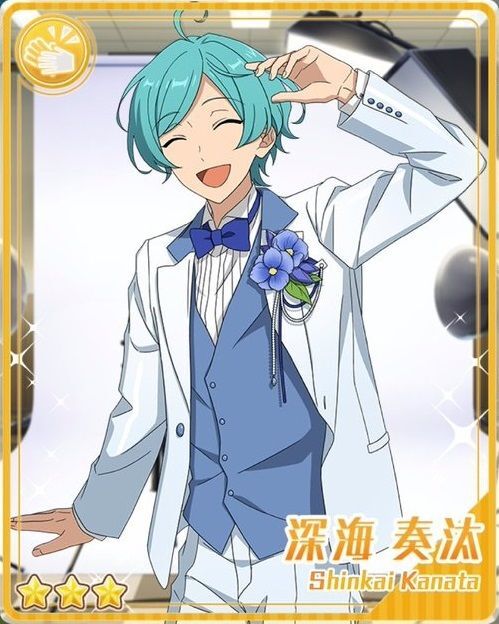 あんスタ 深海 奏汰 開花前 84個