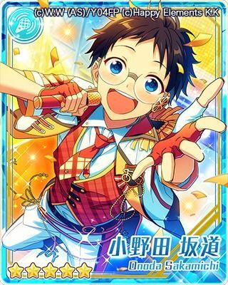 あんスタ 弱虫ペダルコラボイベント詳細 カードまとめ あんスタ 保管庫 Gamerch