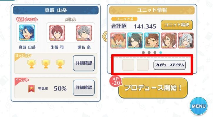 給水ボトルの使い方