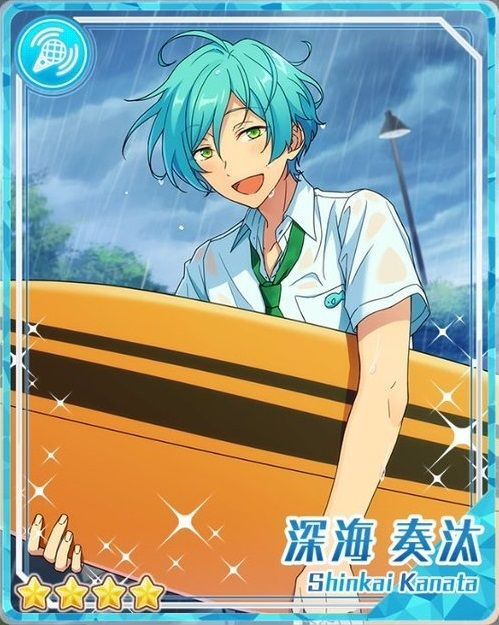 深海奏汰 深海 奏汰 | Characters | あんさんぶるスターズ！！