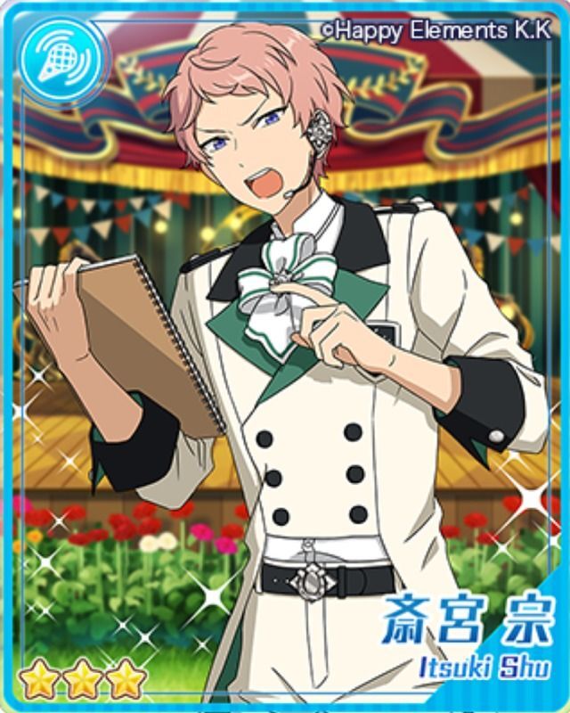 あんスタ】イベント「夏空＊駆けるシュヴァルライブ」カード一覧とイベントの詳細まとめ あんスタ！保管庫 Gamerch
