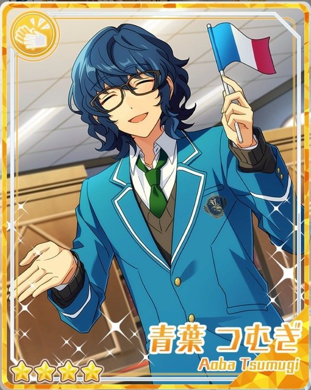青葉 つむぎ カードアルバム - あんスタ！保管庫 | Gamerch あんスタ