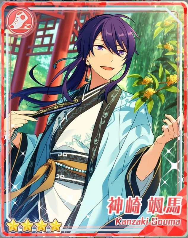 あんスタ 神崎颯馬 あんさんぶるスターズ！】【あんスタ】［剣豪の舞］神崎 颯馬