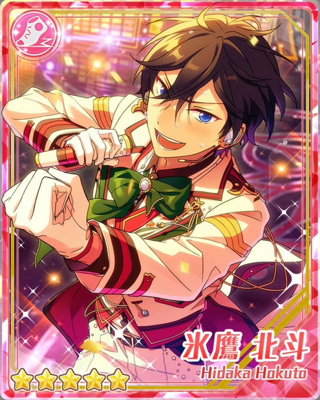 まほやく ぬい 氷鷹北斗 あんスタ ぱしゃっつ Vol.5 Action