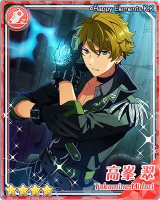 あんさんぶるスターズ！スカウト！中二病トラブル 仙石忍