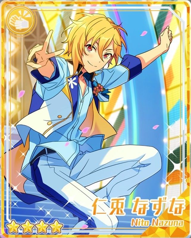 あんスタ　なずな　まとめ売り あんさんぶるスターズ あんスタ 仁兎なずな ぱしゃこれ まとめ