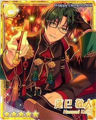 チャイナタウンの首領］蓮巳 敬人 - あんスタ！保管庫 | Gamerch