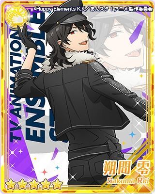 新品☆あんステ☆DR☆UNDEAD【朔間零】ランダム商品☆9点セット