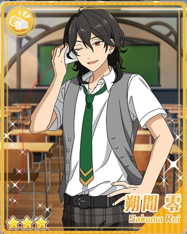あんスタ】朔間零(さくま れい)のカード一覧【あんさんぶる あんスタ】朔間零(さくま れい)のカード一覧【あんさんぶる