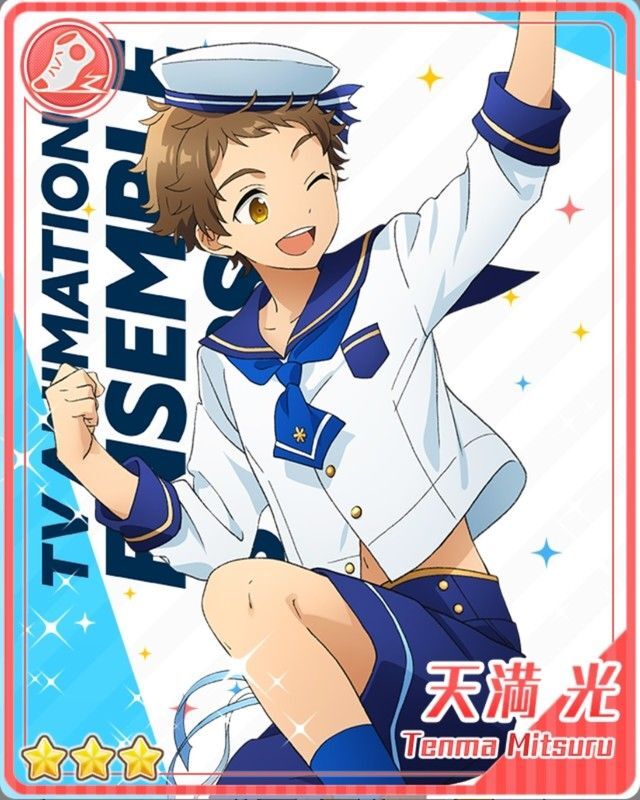 あんスタ　天満光　まとめ売り　あんさんぶるスターズ 天満光あんスタ】天満光 まとめ あんスタMusic]［満ちる太陽］天満 光