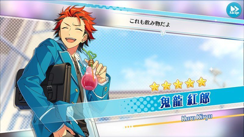 A192】 鬼龍紅郎 ぱしゃこれ あんスタ まとめ売り あんさんぶる