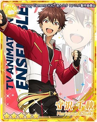 あんスタ】ユニットコレクションイベント「流星隊」カード一覧と