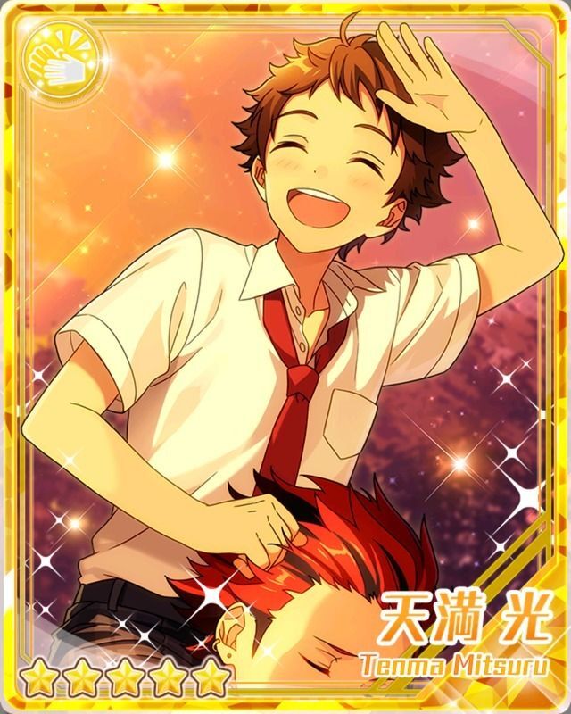 天満光 まとめ フィーチャースカウト 真編』 ［イメージの違い］天満 光