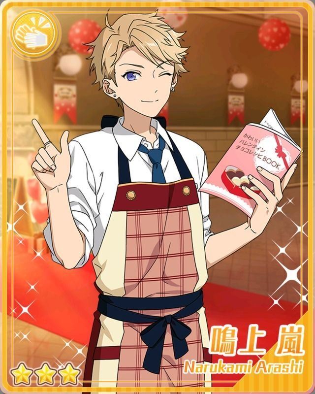 あんスタ鳴神嵐】あんスタMusic][清雅フレグランス]鳴上 嵐 - あんスタ