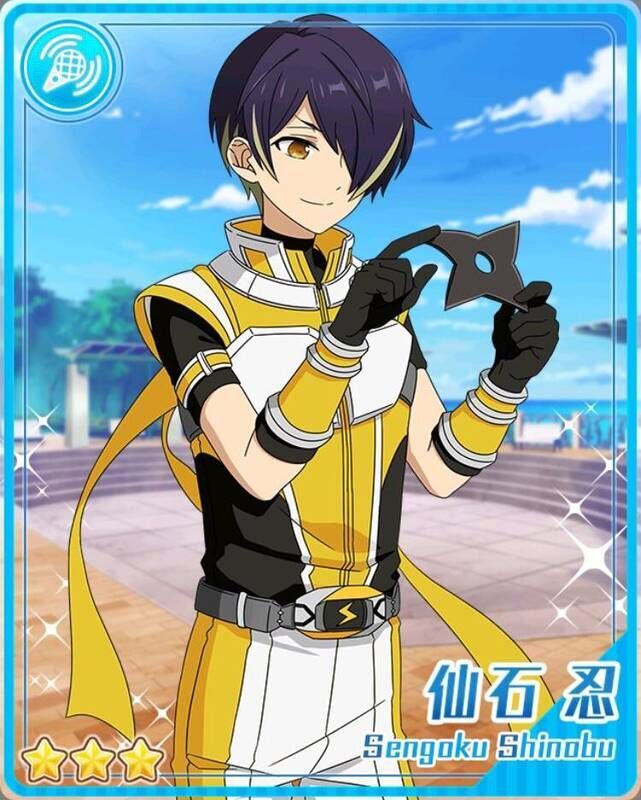 希望の黄］仙石 忍 - あんスタ！保管庫 | Gamerch