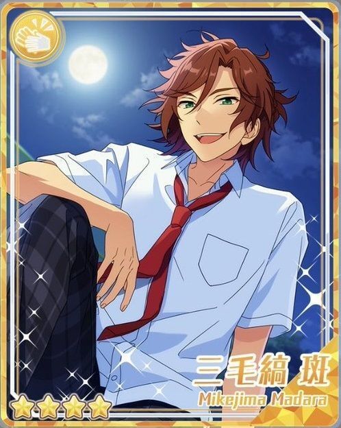 願いを託す星］三毛縞 斑 - あんスタ！保管庫 | Gamerch