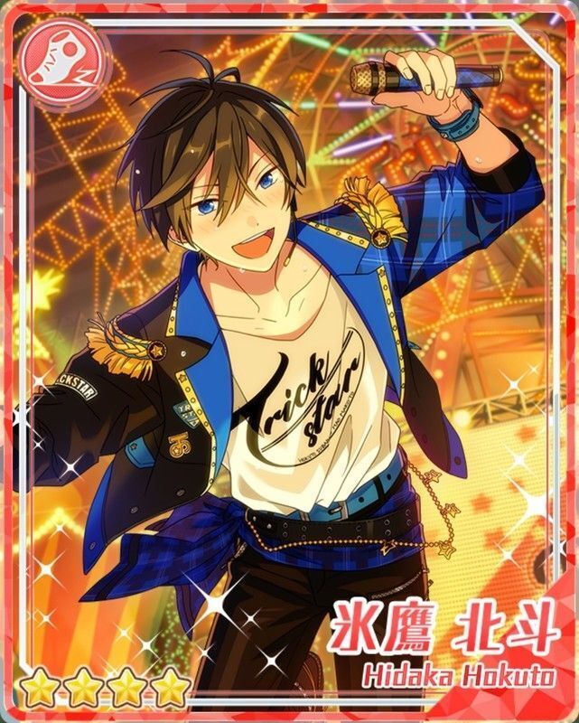 色とりどりの夜］氷鷹 北斗 - あんスタ！保管庫 | Gamerch