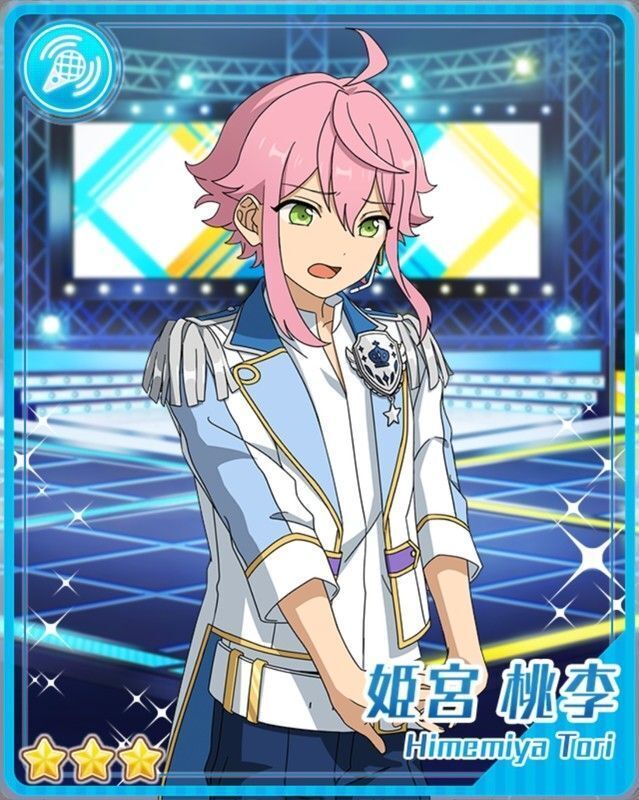 あんスタ 姫宮桃李 喜びの感謝］姫宮 桃李