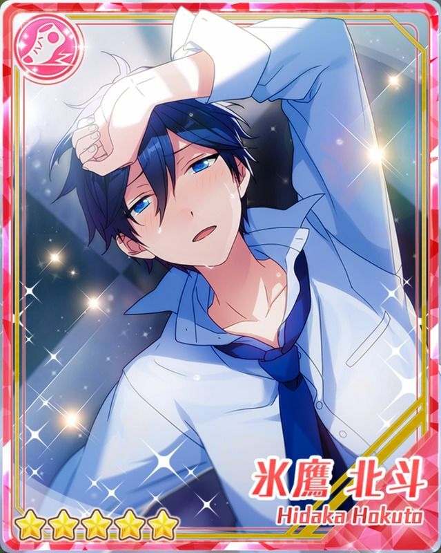 渾身の力］氷鷹 北斗 - あんスタ！保管庫 | Gamerch