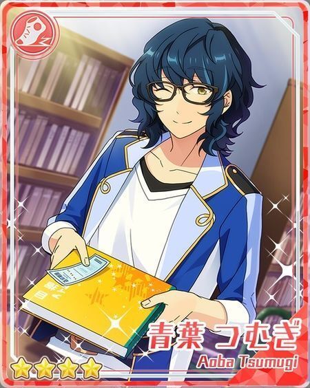 優しさの音］青葉 つむぎ - あんスタ！保管庫 | Gamerch